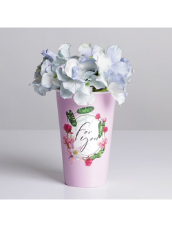 Стаканчик для цветов "For you" 11*8,5см
