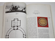 Памятники Отечества. № 2(6) за 1982 год. М.: Советская Россия. 1982г.