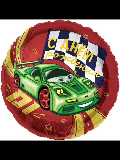 Шар 18"/45 см "С Днем Рождения" машина