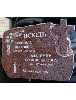 Памятник скала 17