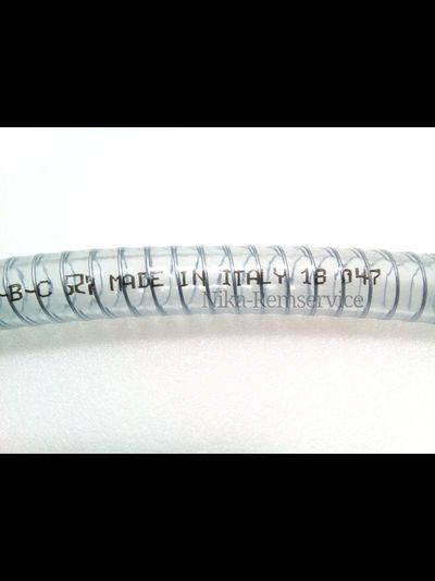 Шланг армированный вакуумный для Keymodule 1/2 Cellu M6 1,2