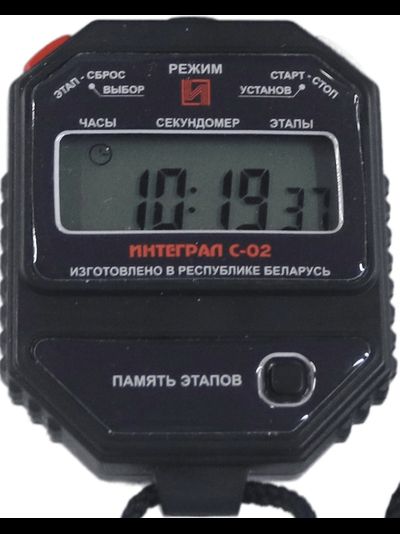 Электронный секундомер Интеграл С-02 с поверкой