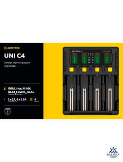 Зарядное устройство Armytek Uni C4