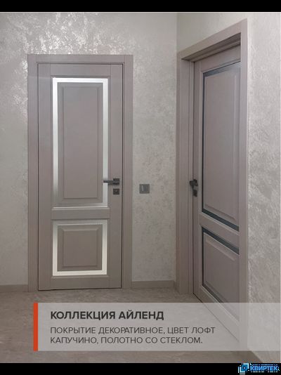 Исландия 04 ПО