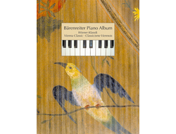 Barenreiter Piano Album. Vienna Classic