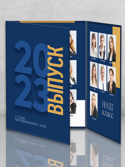 Трюмо "Синий"