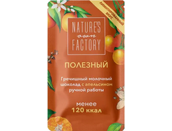 Гречишный молочный шоколад с апельсином, 20г (Nature's own Factory)