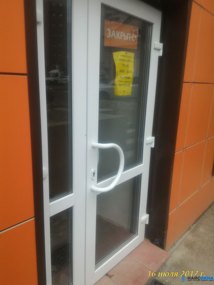 Vhodnye Gruppy Terassy Verandy Dveri Iz Pvh I Alyuminiya V Gor Vladimire