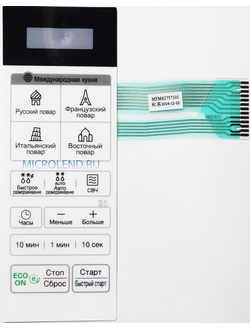 мембрана клавиатуры  свч печи LG MS2042D