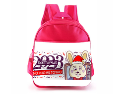 Рюкзак розовый год Кролика №32