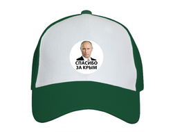 Кепка с Путиным №20