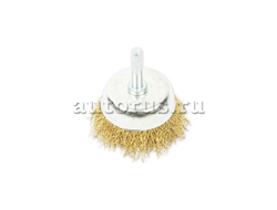 Щетка для дрели чашка 50 мм, со шпилькой, латунированная проволока d=0.3мм, 4500 об/мин ARNEZI R8041150