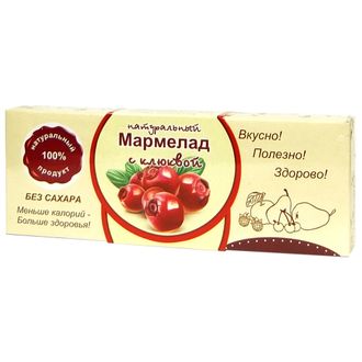 Натуральный мармелад с клюквой, 140г (Мармелэнд)