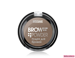 LuxVisage Пудра для бровей Brow powder