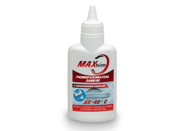Размораживатель замков MAXHIM MH4010 60мл до -60 с силиконовой смазкой флакон