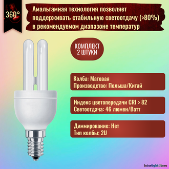 Philips Genie 8yr 5w/827/865 E14