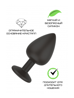 3307-01 ЧЕРНАЯ СИЛИКОНОВАЯ ПРОБКА С ПРОЗРАЧНЫМ КРИСТАЛЛОМ