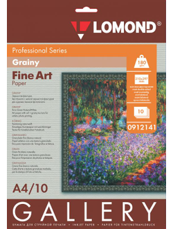 Lomond Fine-Grainy Natural White DS - зернистая фактура, А4, 180 г/м2, 10 листов