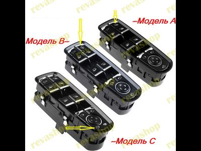 Кнопка стеклоподъемника Porsche Cayenne  Panamera Macan