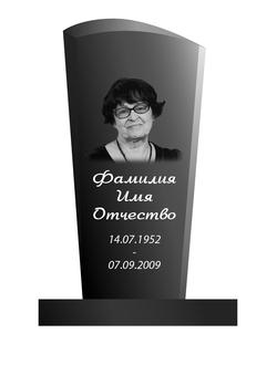 Стела 100x50x8 см (в комплекте с подставкой и цветником)