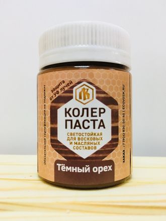 Колеровочная паста Темный орех. 50 гр