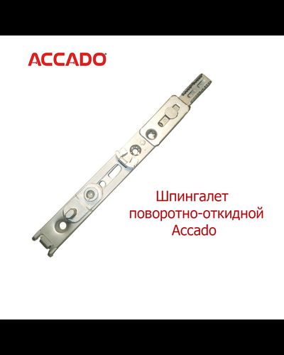 Уголок нижний Для FFH 950-2350 (100) (58)-107П