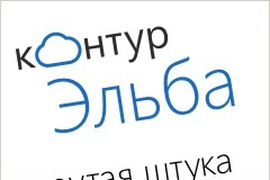 Контур эльба это. Контур эльба. фон к презентации контур.эльба. фон к презентации контур.эльба минимализм. почему контур.эльба это.