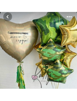 Настоящим мужчинам № 82