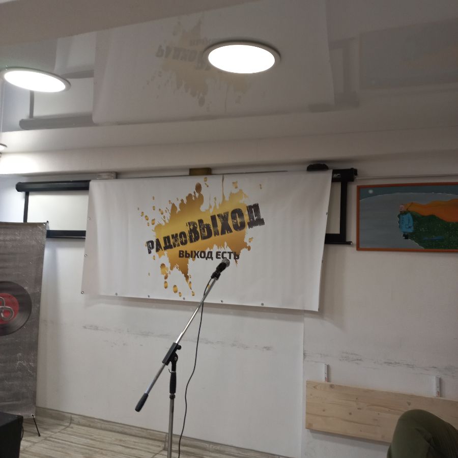 Арт-центр &laquo;Матрикс-офис&raquo;