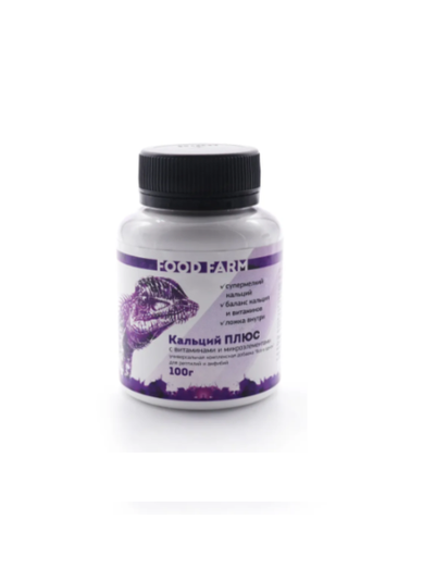 Кальций ПЛЮС, "Все-в-одном" витамины, кальций, аминокислоты, каротиноиды, 100г
