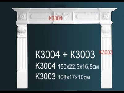 Камин K3004