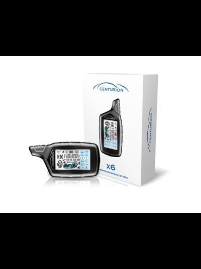 Centurion X6 в Чебоксарах - купить сигнализацию с обратной связью в магазине Автокапкан