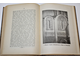 Труды Владимирской ученой архивной комиссии. Книга 1. Владимир: Типо-лит. Губернского правления, 1899.