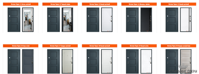 Оптима конструктор