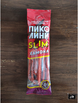 Колбаски СЛИМ Хамон 70гр. (Дымов)