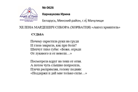 ЛОНГ-ЛИСТ ПЕРВОГО КОНКУРСА №0626