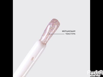 Vivienne Sabo Блеск для GLOSS A LEVRES «CRISTAL» l Вивьен Сабо. Тон 07 Прозрачный сиреневый с разноцветным глиттером