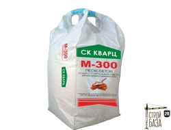 Сухая смесь М300 Пескобетон СК Кварц Биг-бэг 1000 кг
