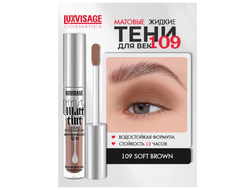 ЛюксВизаж Тени для век Жидкие Матовые  3г. Matt tint waterproof 12H