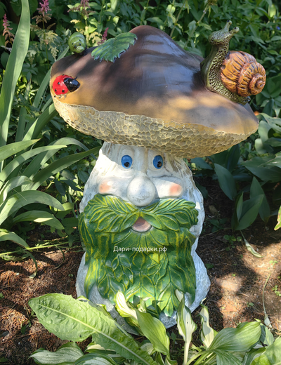 ГРИБ С ВОЛШЕБНОЙ БОРОДОЙ - секретный оберег для щедрого урожая!  57*43см  6кг   полистоун - не боится влаги и перепадов температур. Россия 5726/012077*