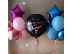 Воздушный шар для Гендер Пати (Гендерный шар)