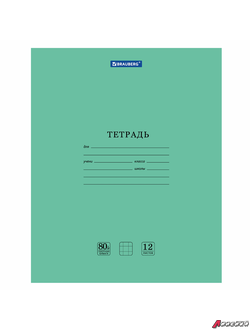 Тетрадь BRAUBERG «EXTRA» 12 л., клетка, плотная бумага 80 г/м2, обложка картон. 105706