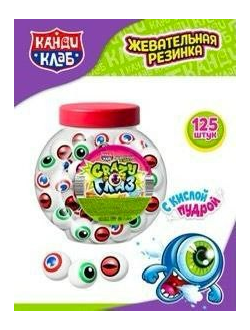 Жевательная резинка с кислой пудрой "Crazy Глаз" 8г*125шт*12 банок