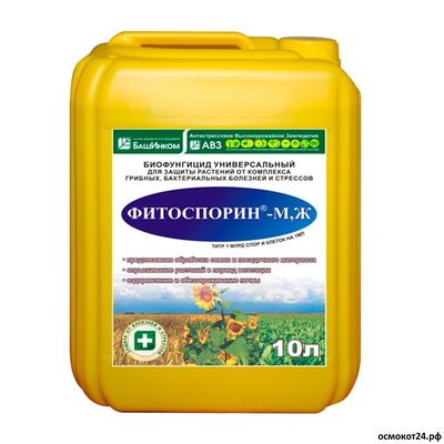Фитоспорин-М, Ж 10л
