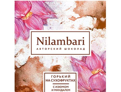 Шоколад горький без сахара с миндалём и изюмом, 65г (Nilambari)