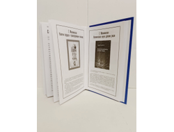 Галина Менжинская. Волновая Вселенная. Основы Волновой йоги.