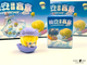 Официальный blind box по маньхуа «Падение русала», серия «Спокойной ночи»
