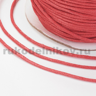 вощёный шнур 1.5 мм, цвет-красный, отрез-5 метров
