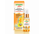 Витаминная СЫВОРОТКА-СИЯНИЕ для лица элексир-АКТИВАТОР 30мл  ВИТЕКС VITAMIN ACTIVE yy