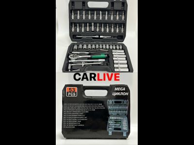 Авто Наборы-профессиональных  ключей и головок 53 pcs